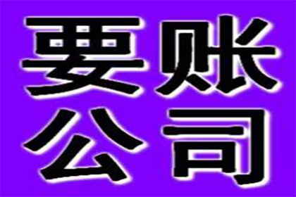 助力游戏公司追回900万游戏版权费